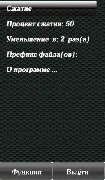 Imrez v. 1. 0. 1