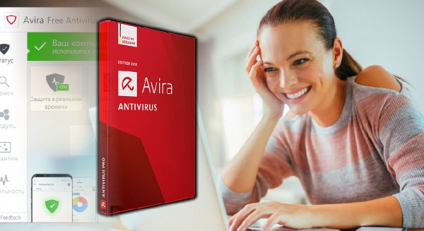 Avira Antivirus Pro 15.0.2007.1903