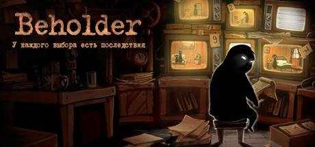 Beholder. part1