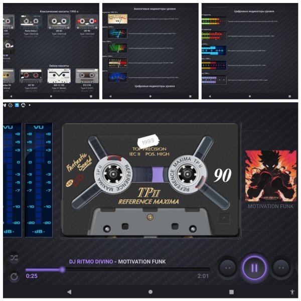 Casse-o-player v26.8.0