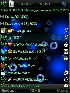 Abstract ICQ