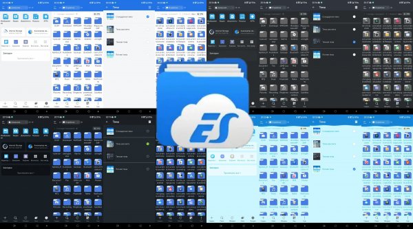 ES. Premium. v4. 4. 2. 17(15151)arm64v8. icon. mod cs