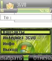 FlashSMSLoader v1. 10 RUS