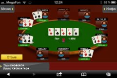 Mobile Poker Club