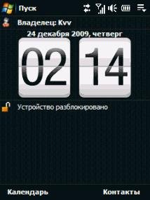 tclocksetup