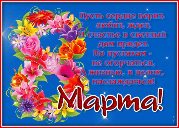 Файл #84455910