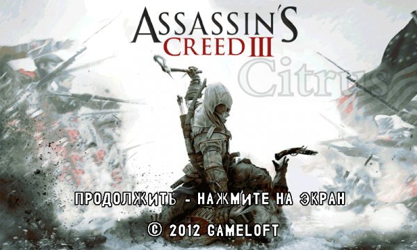 Assassins Creed III Sams GT S8000 RU