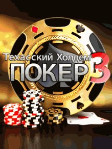 Техасский Покер 3 RUS LG 320x240