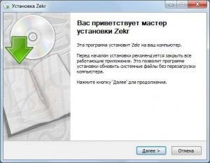 Zekr1. 1