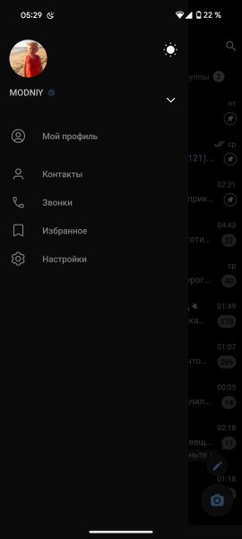 Telegram Premium [Web] v. 11. 5. 2 TM