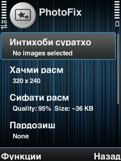 PhotoFix. v1. 02. - ТОЧИКИ