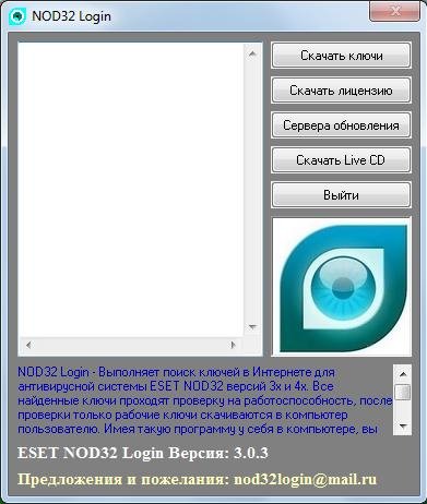 nod login
