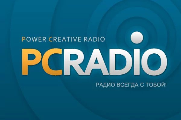 PCRADIO v3.1.1 (Premium)