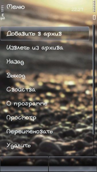 Micro ZIP 2. 1 rus