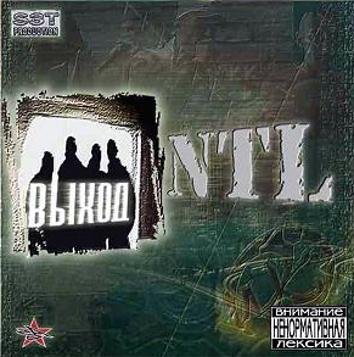 NTL - 2 года в деле www. mp3online