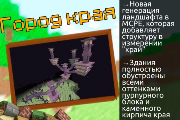 minecraft-pe-1-0-6-0