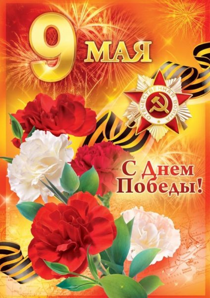 Файл #99746983