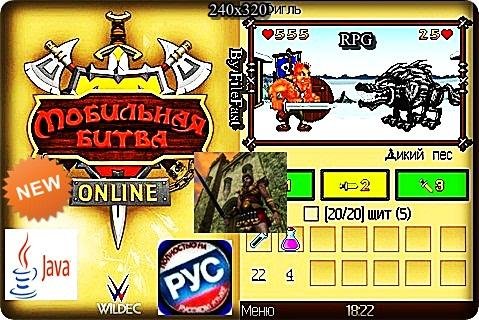 Mobitva mod(online game)
