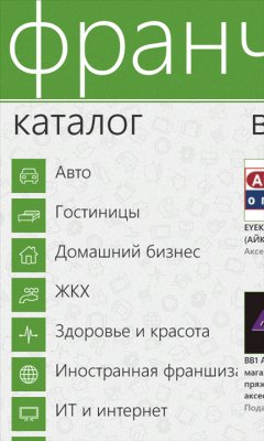 BeBossApp