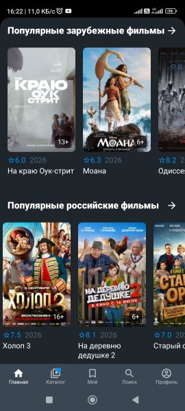 FreZna MOD v3.0.72