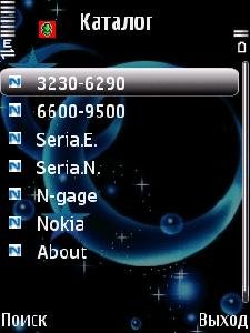 mobcat nsmarts v1 0 bp