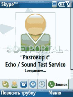 Skype 3. 0. 0. 256 для WM смартфонов