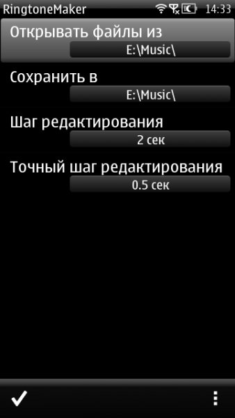 Ringtone Maker v. 1. 1