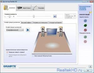 Realtek HD 32bit Win7 Win8 Win81 Win10 R279