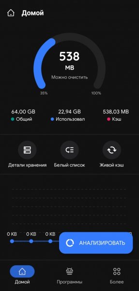 Zero Cleaner [4. 0. 9]