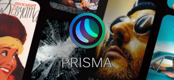 Prisma-TV-v0.5.2