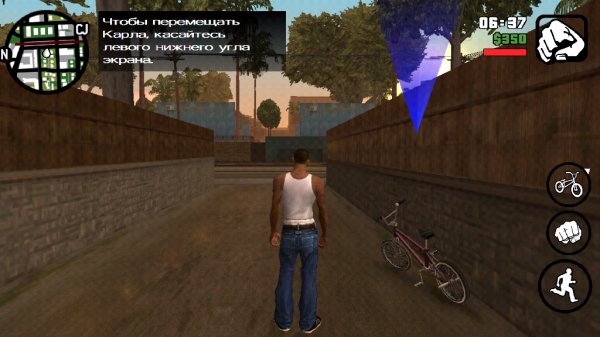 GTA. San. Andreas. v. 1. 08. Mod