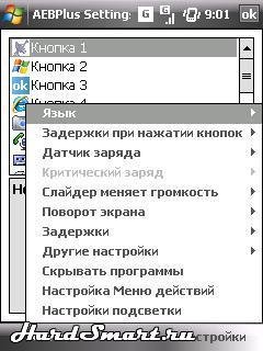 aebplus 2-w4RA