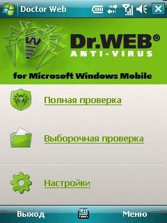Dr. Web 6. 00. 1. 10240
