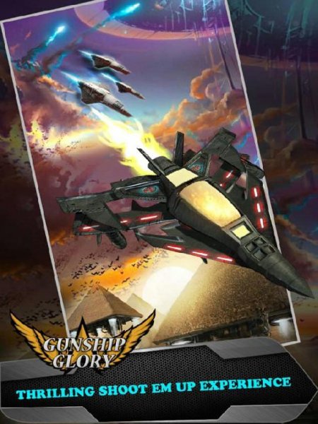gunship-shooter-of-glory-2014-v1. 8
