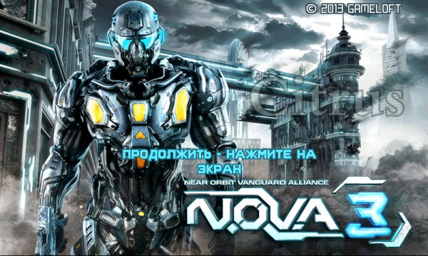 N. O. V. A 3 800x480 RU