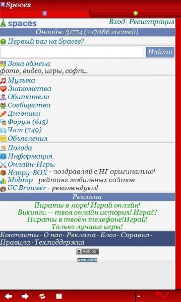 opera-mini-4. 21. 25