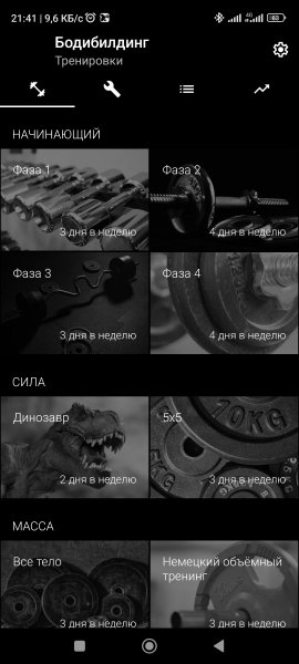 Bodybuilding-4. 11