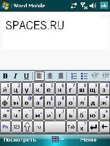 MSH Keyboard 1. 06