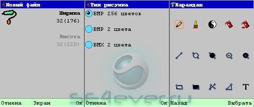 PaintCAD 1. 9