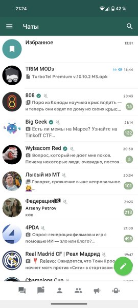 TGX [FOLDERS] v.0.26.7.1699 MS