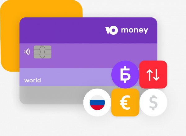 ЮMoney (ex-Яндекс. Деньги) 10. 18-arm7