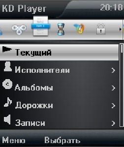 windows media player