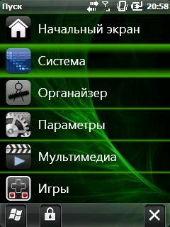 Start Menu Tahoma