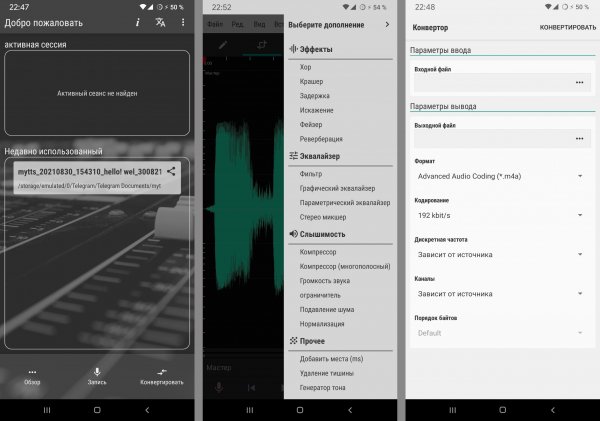 Wavstudio-1. 132-arm64