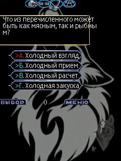 Milioner 1. 00. (0)