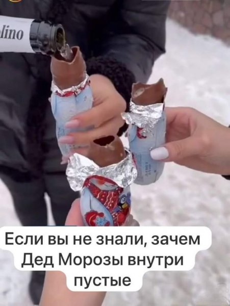 Если вы не знали