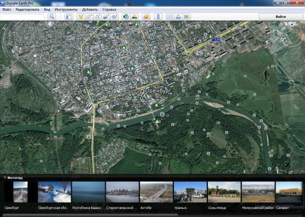 Google Earth Pro v7.0.3.8542 Final Ml Ru