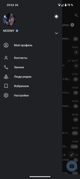 Telegram Premium v. 10. 14. 4 TM
