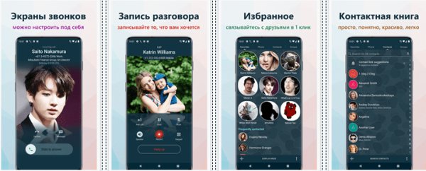 hbdialer-117-2. 0. 18-2022-06-24-prodpubtest