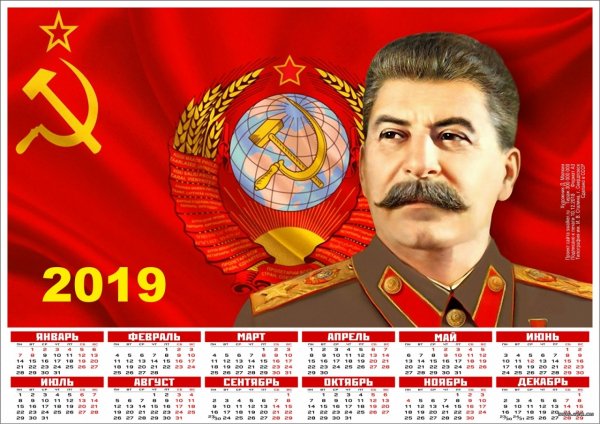 swalker. org stalin 3
